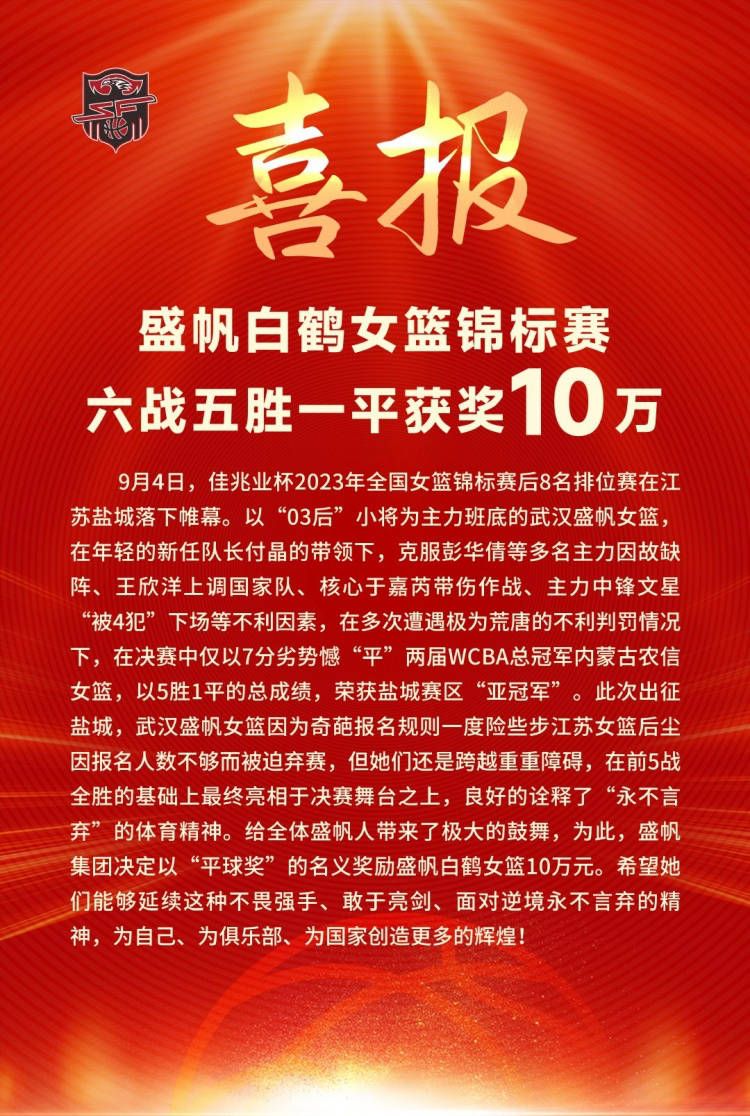 阿尔特塔将哈弗茨推到球迷面前接受欢呼。